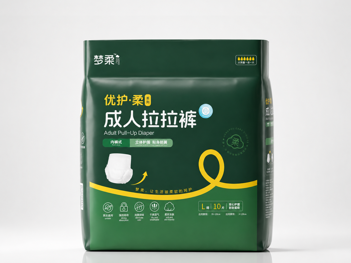 梦柔成人拉拉裤（活动型）产品包装图